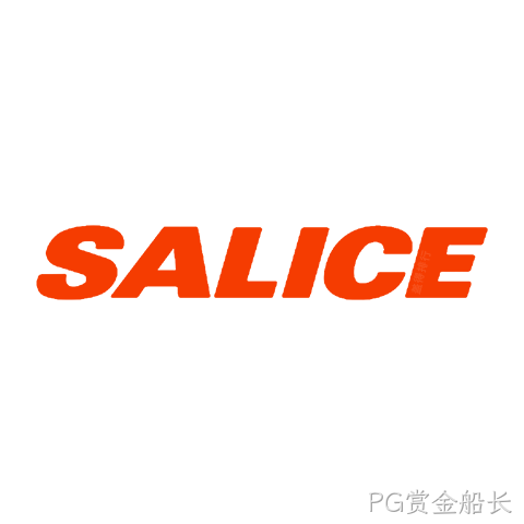 萨郦奇 SALICE